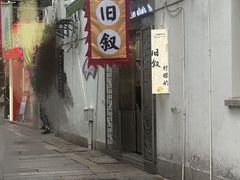 -衣裳街历史文化街区