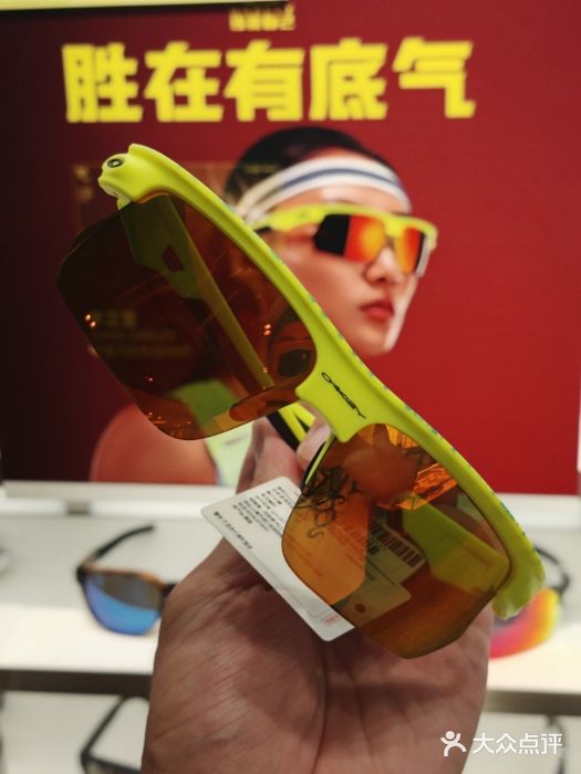LensCrafters亮视点·OAKLEY精选(静安嘉里中心店)图片