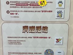 -凯德MALL(望京店)
