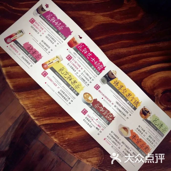本宫的茶(西城都荟店)图片 - 第2366张