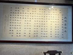 -鹿鸣春饭店(总店)