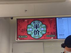 -LELECHA乐乐茶(新街口大洋店)