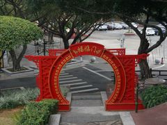 -广州莲花山旅游区