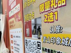 -乐刻运动健身(青山印象城店)