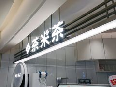 -呷哺呷哺(衡水怡然城店)