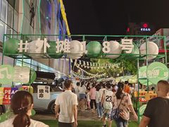 -八佰伴(人民中路店)