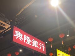 -沙胆彪炭炉牛杂煲(成都玉林店)