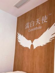 -苏州卫康美容医院