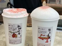 -李山山茶事(景枫店)
