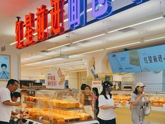 -红星前进面包牛奶公司(君太店)