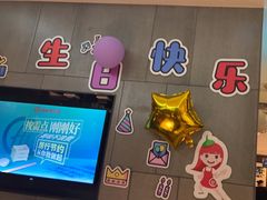 -海底捞火锅(锦艺城店)