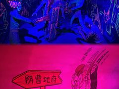 -高庙保安寺