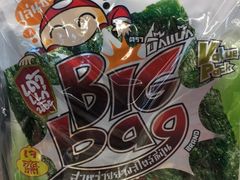 -瓦洛洛传统市场
