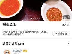 -森谷美食公园(杨行店)
