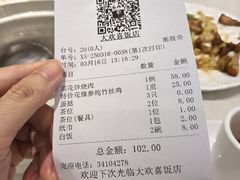 -大欢喜饭店(江怡路店)