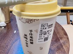 -小金金手作(金象城店)