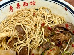 -李易面馆(树木岭店)