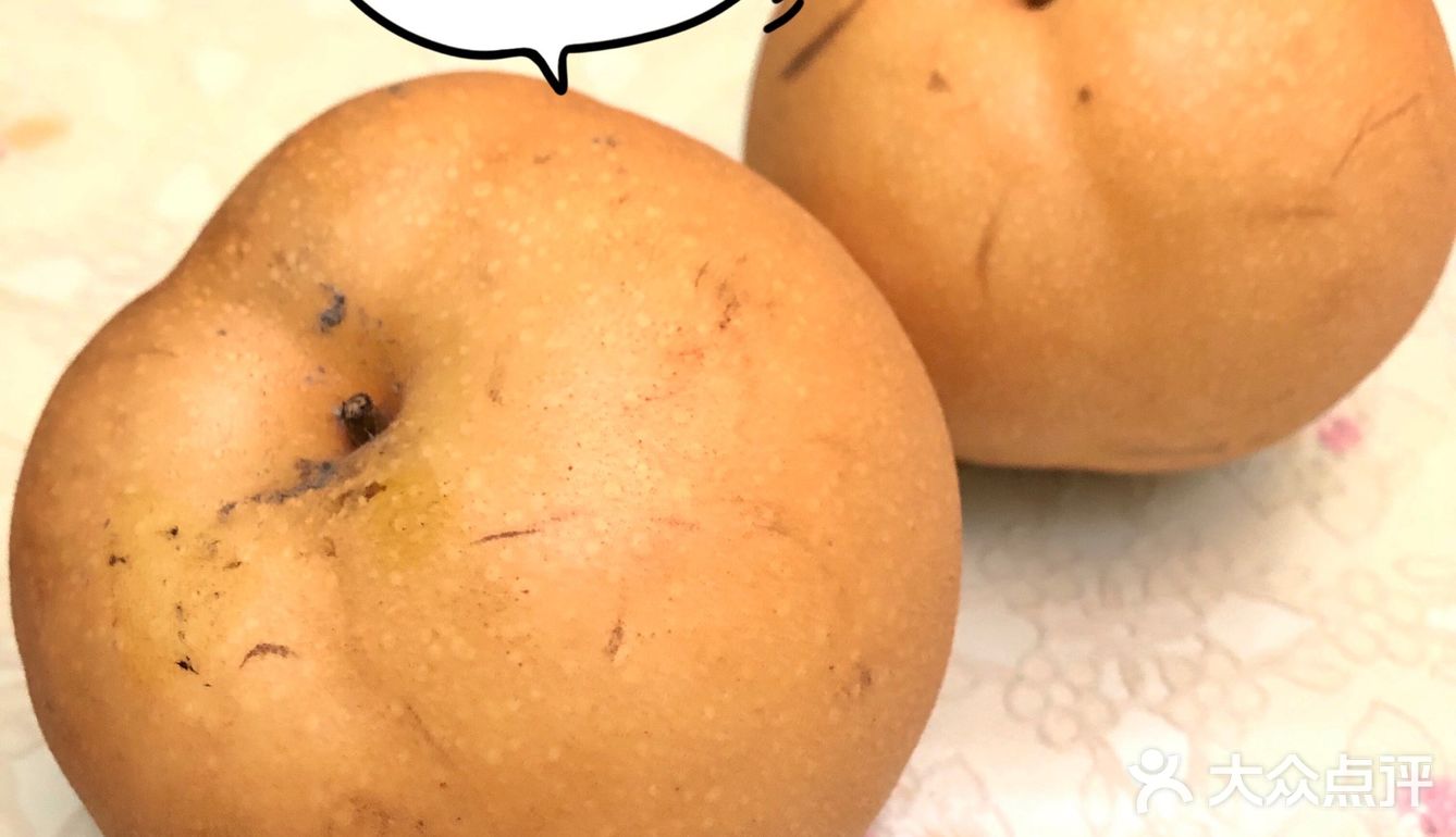 秋日瓜果飘香，爱吃水果的宝宝们有福啦[调皮]