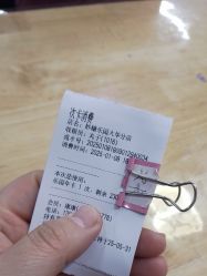 -妙糖乐园(乐坊·大华生活广场店)