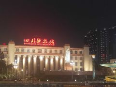 -胖老汉椒麻鸡清真新疆菜(西御街店)