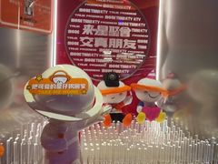 -星聚会KTV(南翔印象城MEGA店)