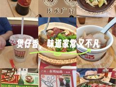 -华记煲仔华·煲仔饭(市桥易发店)