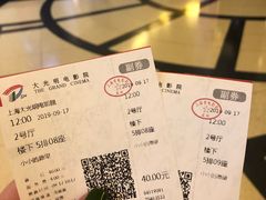 -大光明电影院(南京西路店)