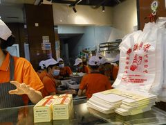 -矮子馅饼(贵阳总店)