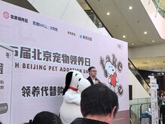 -凯德MALL(望京店)