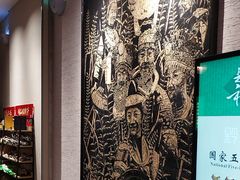 -黔蘑菇四季餐厅(观山湖店)