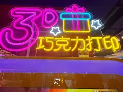 -工联CC