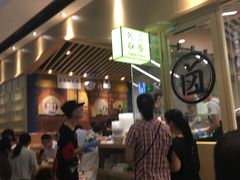 -狮头牌卤味研究所·卤味饭(花城汇南区店)