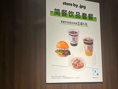 -JPG canteen(广州寺右公馆店)