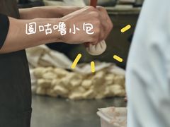 -腾元生煎(西华路店)