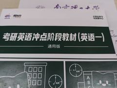 -新东方·考研·四六级·专转本(全民校区)