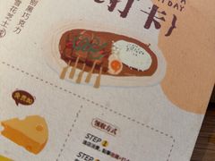 -CURRY YA 熟成咖哩專門店(深圳湾万象城店)