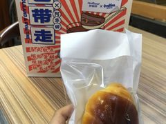 -好利来(内双楠店)