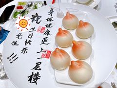 寿桃包-小洋房•海鲜火锅酒楼(华林路店)