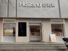 -好利来(大东兴隆店)