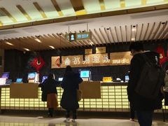 -纽斯洗浴SPA(三墩店)