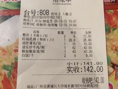 -百年恒益烧腊海鲜酒家·非遗传承(广州黄埔店)