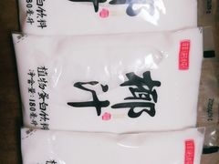 -鲜丰水果(番禺路店)