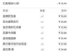 -点都德(汇胜楼店)