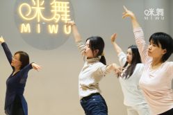 -MiWu咪舞舞蹈塑形中心