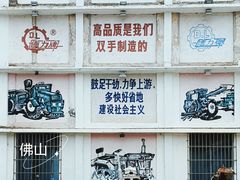 -柴油机1959创意园(IF1959文创园)