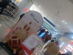 -鹏欣水游城