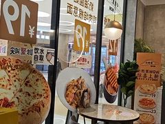 -必胜客(WOW合肥北城店)