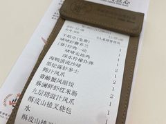 账单-蔡澜点心·粤菜(月星环球港店)