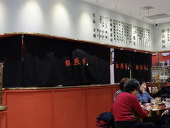 -裕莲楼(环球港店)