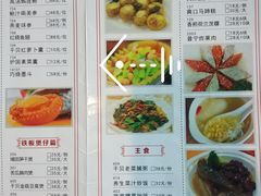 菜单-百年银屏蚝烙·潮汕菜·非遗(乐山店)